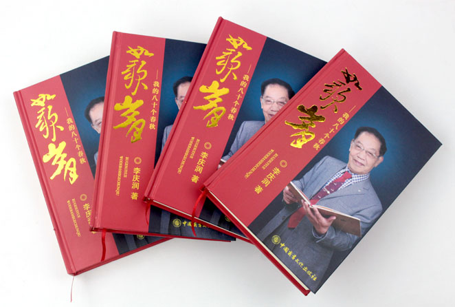 立足誠(chéng)信服務(wù)，客戶真誠(chéng)致謝為長(zhǎng)沙印刷廠日大彩印送來(lái)錦旗