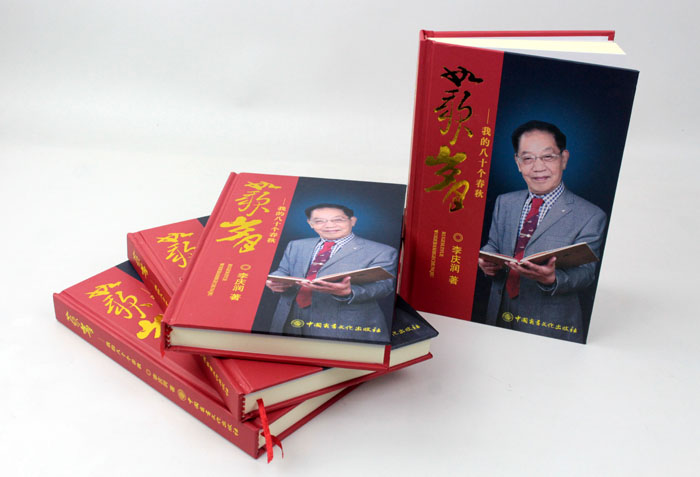 立足誠(chéng)信服務(wù)，客戶真誠(chéng)致謝為長(zhǎng)沙印刷廠日大彩印送來(lái)錦旗