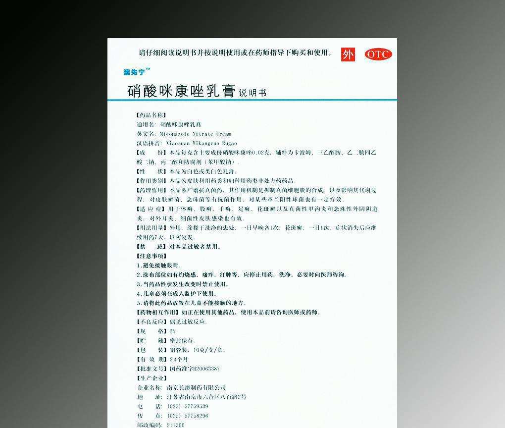 說(shuō)明書印刷
