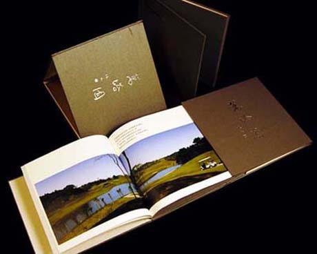 畫(huà)冊(cè)印刷選紙