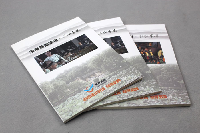 飛揚(yáng)演說(shuō)系列教材再次印刷，長(zhǎng)沙印刷廠日大彩印傾情給力！