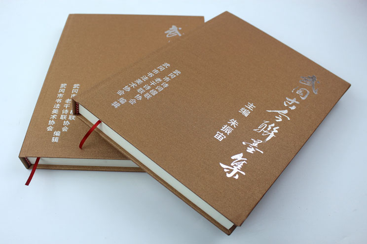 弘揚(yáng)傳統(tǒng)文化藝術(shù)，長(zhǎng)沙印刷廠日大彩印傾情打造精裝書(shū)《武岡古今聯(lián)墨集》