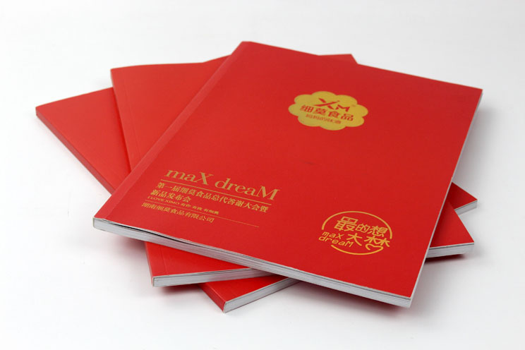 細(xì)莫食品選擇與長(zhǎng)沙印刷廠日大彩印合作，打造精品宣傳畫(huà)冊(cè)