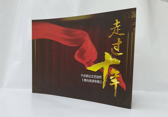 走過十年周年紀(jì)念畫冊(cè)印刷內(nèi)容頁(yè)圖1