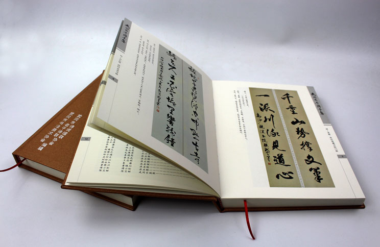 弘揚(yáng)傳統(tǒng)文化藝術(shù)，長沙印刷廠日大彩印傾情打造精裝書《武岡古今聯(lián)墨集》